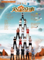 good电影播放在线观看