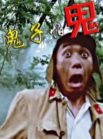 午夜电影网