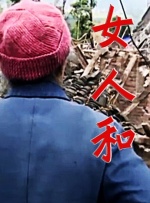 很狠撸