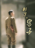 缓交告白