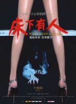 国产a久久精品一区二区三区