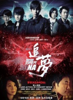 台湾一级淫片