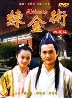 综合网伊人