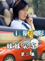 惹火我你会后悔的