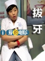 红色假期黑色婚礼2