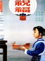 精品国产网站