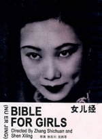 日本19禁综艺直接啪啪