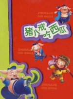 国产一区二区三区亚洲综合