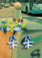 婷婷综合激情