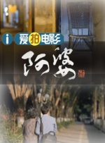 91欧美精品成人综合在线观看