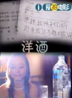午夜国产电影