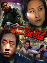国产欧美日韩精品一区二区三区