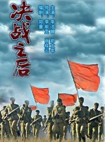 秋霞理论电影网