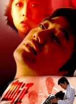 国产成人99