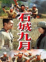 日本1区2区3区