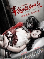 《野外激情》无删减版在线看