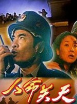 18岁禁止网站