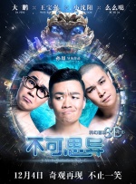 3dnagoonimation在线观看原