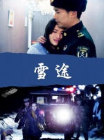 99久久免费午夜国产精品