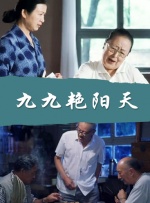 国产精品2023