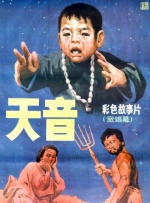 免费a观看