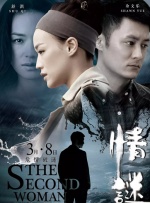 麻豆陈可心