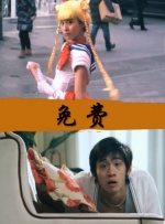 超碰在线人人草