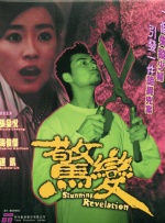 加勒比影音先锋