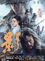 崔秘书的海上旅行