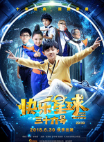 麻豆久久婷婷国产综合五月