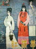伦理香蕉