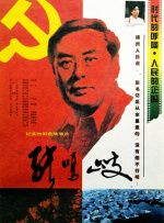 我的邻居夫人