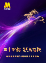 可乐福建导航