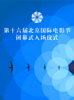 女大学生出差
