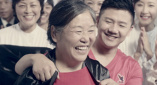人与畜禽corporati