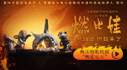 小荡货高h