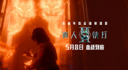 免费看黄的