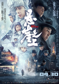 精品久久久久久久久中文字幕
