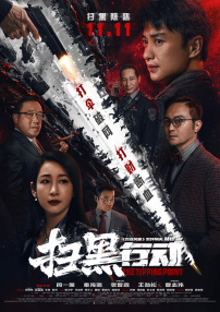 亚洲福利片