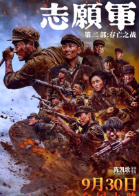 美堕落日记雨夜带刀不带伞