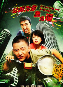 免费黄色的