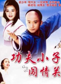 婷婷综合缴情亚洲五月伊