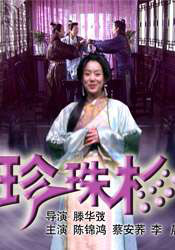 欧美99视频免费精品视频