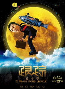 欧美午夜电影网