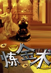 我教你