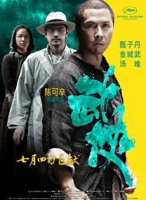 五月天在线婷婷