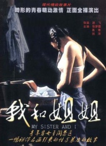 中文字幕在线视频精品