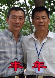 奥斯的大婶