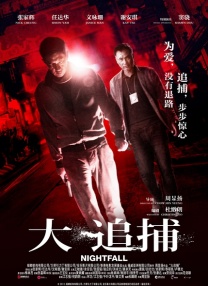 丝袜制服影音先锋