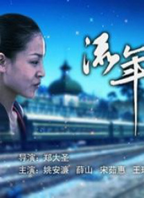 久草在线影视